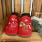 Preview: Name mit Schmetterlinge und Pferdchen